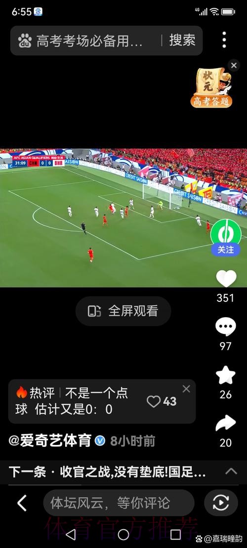 世界杯直播网站官方 世界杯直播网站官方