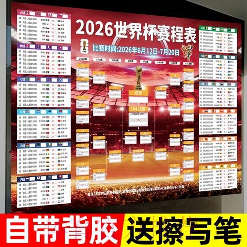 世界杯下注最新地址入口地址
