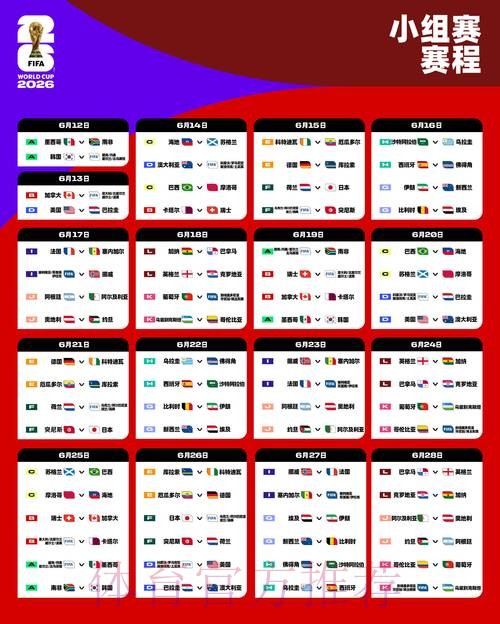 2026世界杯下注免费最佳